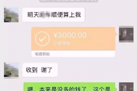 福清专业要账公司